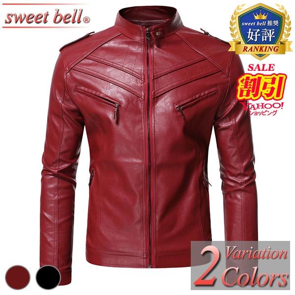sweet bell 【特価】ライダースジャケット メンズ レザージャケット PU