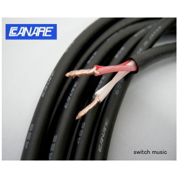 CANARE（カナレ） CANARE 4S6 スピーカーケーブル黒 1m切売り : SWITCH