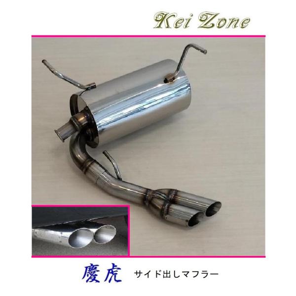 Kei Zone（ケイゾーン） □Kei-Zone 軽トラ スーパーキャリィ EBD