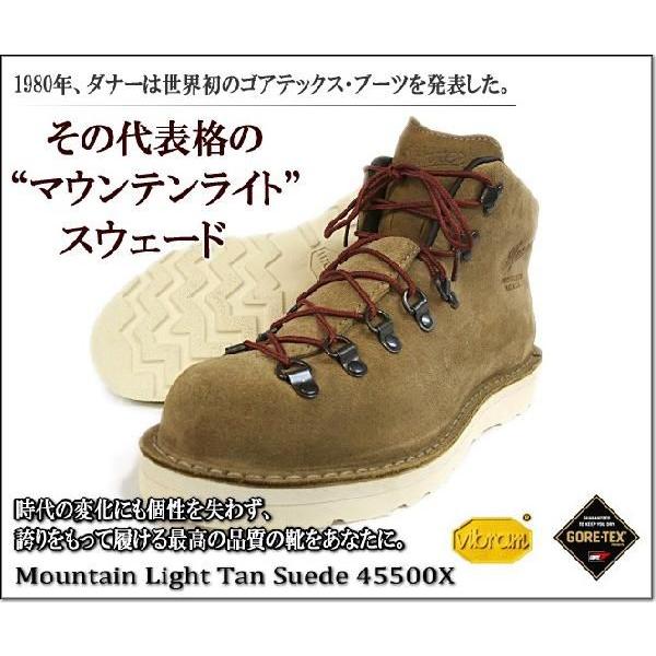 20％オフ！】DannerMountain Light Tan Suede 45500X ダナー