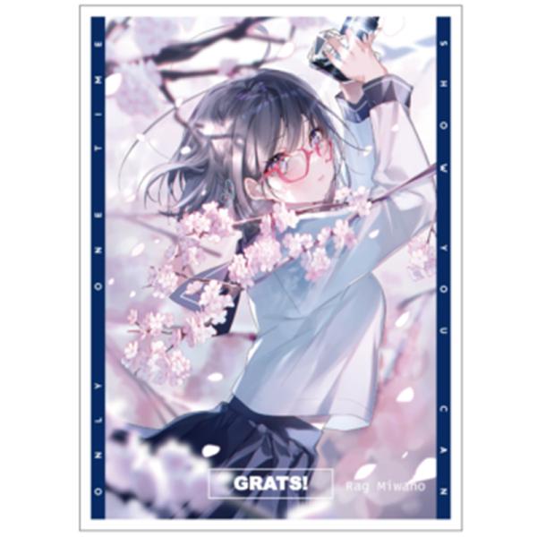 GRATS！スリーブ クリエイターズ「SHOW YOU CAN」「美和野らぐ