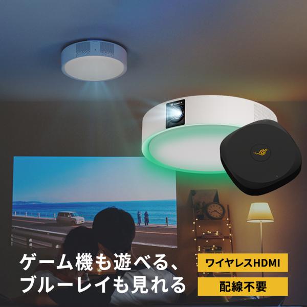 popinaladdin_ax2light-co2