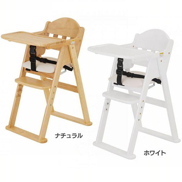 カトージ（KATOJI） ベビーチェア ハイチェア キッズチェア 折りたたみ