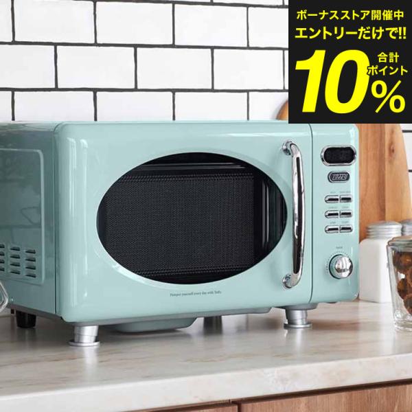 Toffy トフィー 電子レンジ / K-DR1-AW K-DR1-PA 送料無料 シンプル お