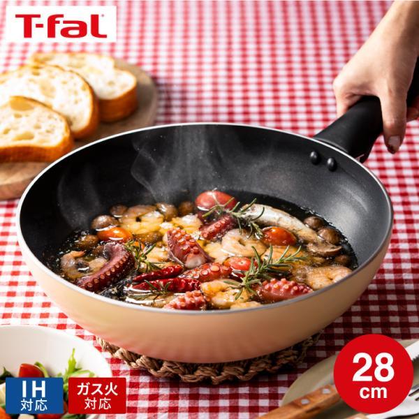 T-fal（ティファール） T-fal IHチタン・エクセレンス バニラベージュ