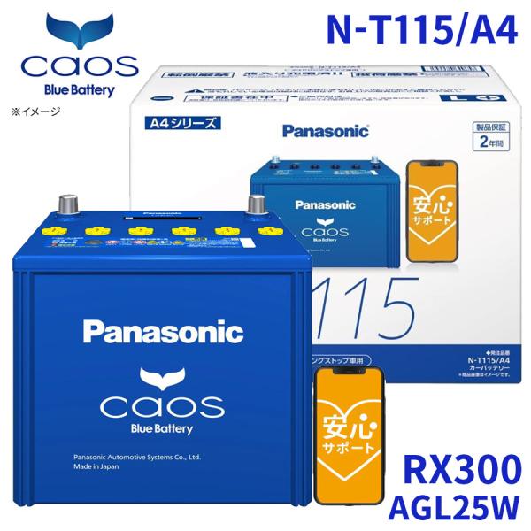 partsking_n-t115-a4-s