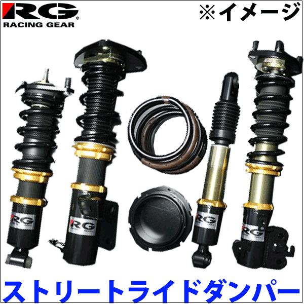 ストリートライドダンパー タイプK SR-S504 （車高調減衰力固定式