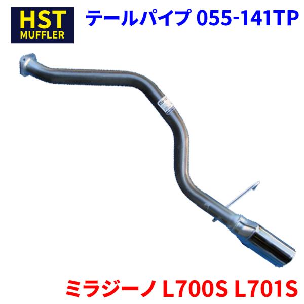 partsking_055-141tp
