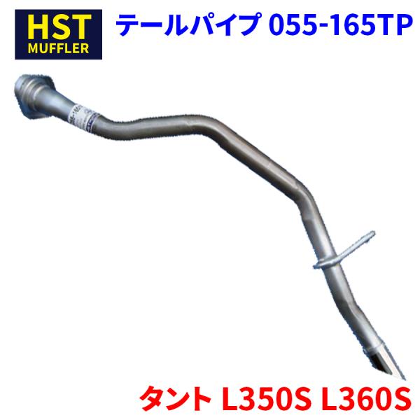 partsking_055-165tp