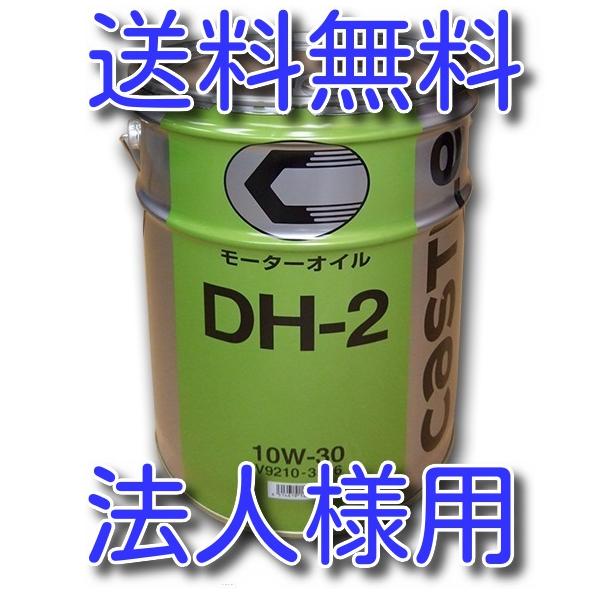 トヨタ（TOYOTA） 法人様限定商品！（個人様は対象外です）！ 送料無料