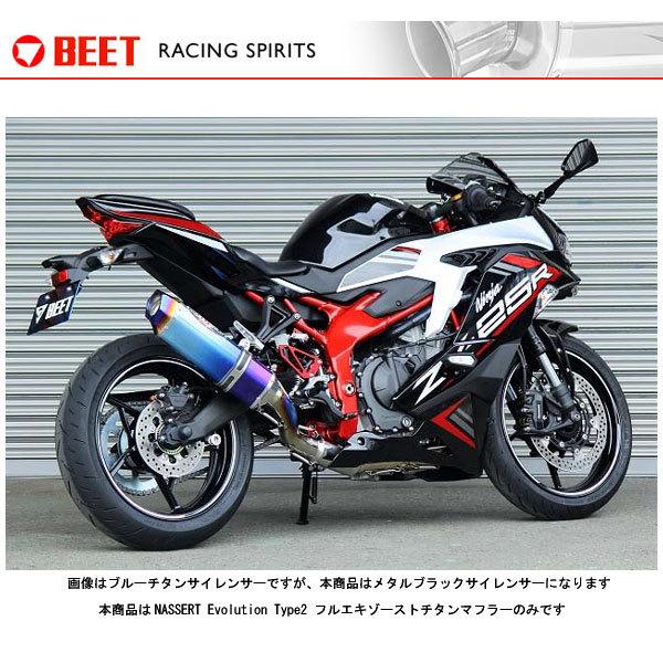 zx25r マフラー beet」の人気商品一覧 | 安い商品を通販サイトから探す
