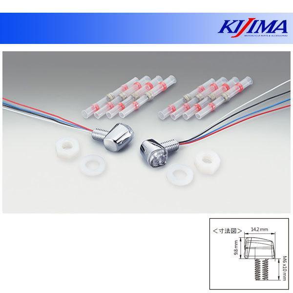 Kijima NANO LEDランプ 219-5197 2個セット Kijima NANO LEDランプ 219