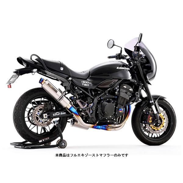 BEET（ビート） 【3月10日出荷】BEET Z900RS マフラー NASSERT 3D UP