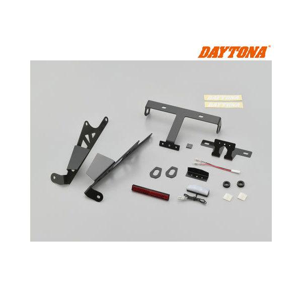 DAYTONA（デイトナ） 【3月10日出荷】デイトナ フェンダーレスキット