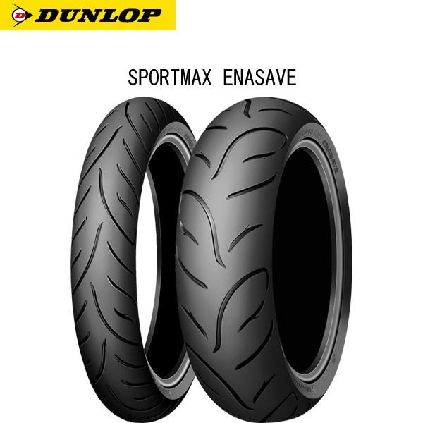 ダンロップ バイク用タイヤ 190/50zr17」の人気商品一覧 | 安い商品を