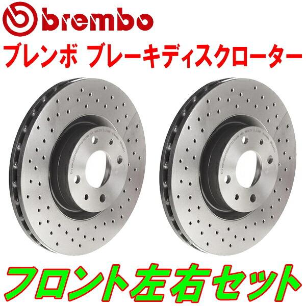 brembo（ブレンボ） bremboブレーキディスクローターF用 USE20レクサス