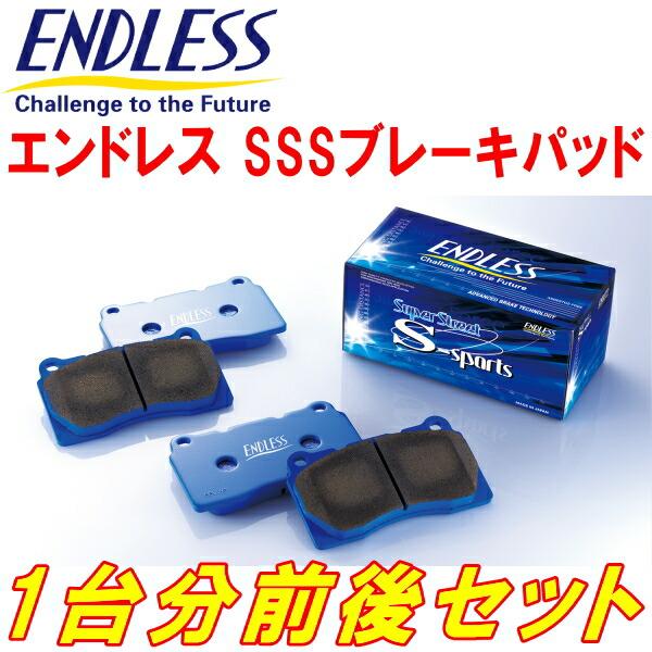 ENDLESS（エンドレス） ENDLESS SSSブレーキパッド前後セット ZN8