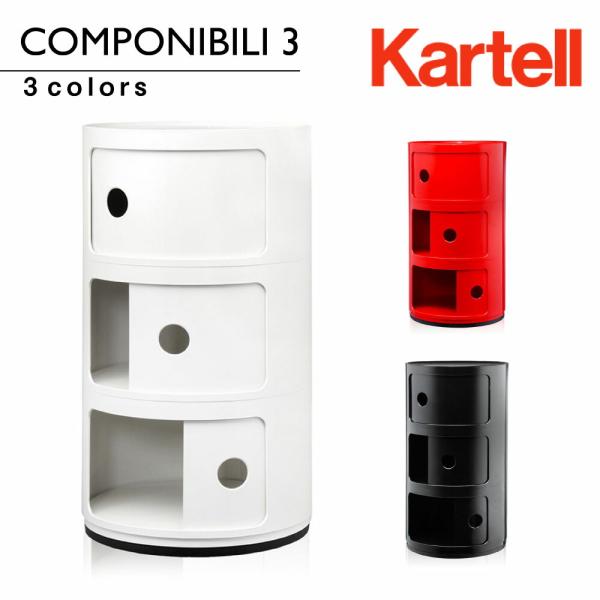 pluscasa_kartel-componibili3