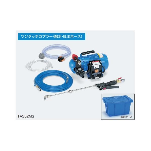 イチネンTASCO TASCO タスコ TA352MS エアコン洗浄機 TA352MS : プラス