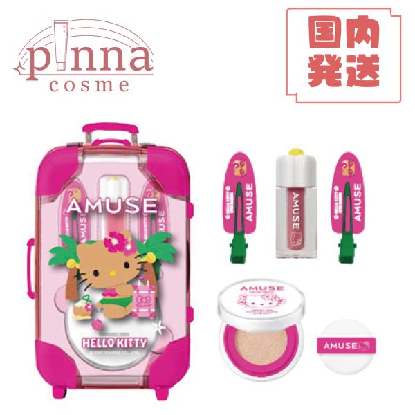 pinnacosme_amuse-kittyset