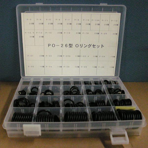 規格OリングP型運動用Oリングセット JIS B2401 26種類 PO-26 : Pro