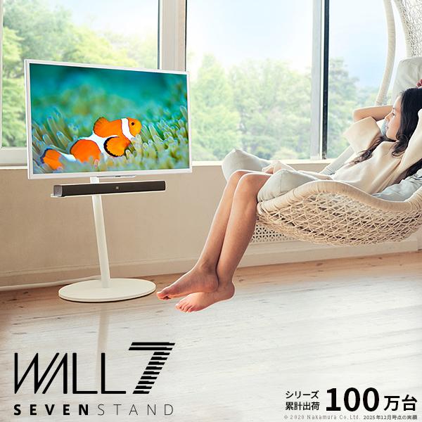 EQUALSテレビスタンド WALL A2ロー キャスター付きWLTVL4111 EQUALS