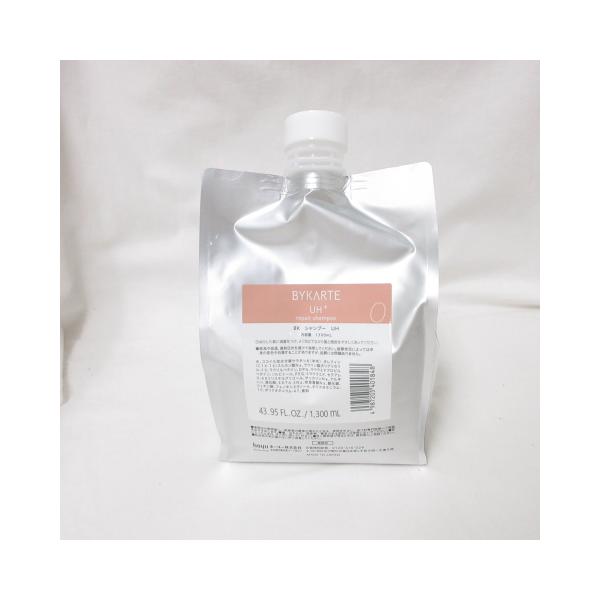 BYKARTE バイカルテ UH+ リペアシャンプー BK シャンプー UH 1300mL