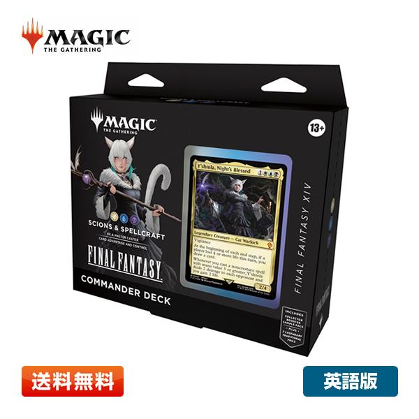 ウィザーズ・オブ・ザ・コースト 【英語版(EN)】MTG マジック：ザ