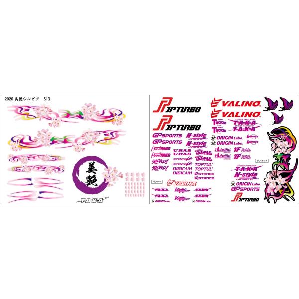 2020年 高木美紀 美艶シルビア S13シルビア : パーツショップTAKA