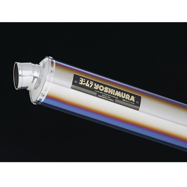 ヨシムラ（YOSHIMURA） 110-47F-5480B CB1300SF(21-) CB1300SB (21