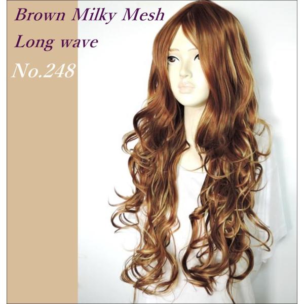 フルウィッグ ブラウンミルキーメッシュ ロングウェーブ 248 ロング