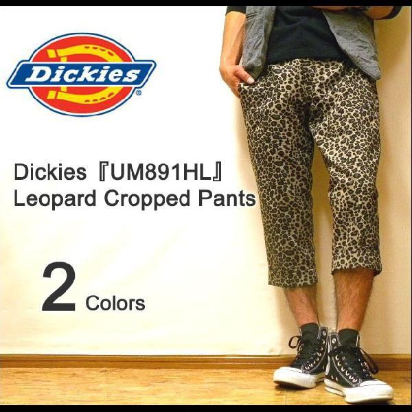 Dickies（ディッキーズ） レオパード（ヒョウ柄） クロップド