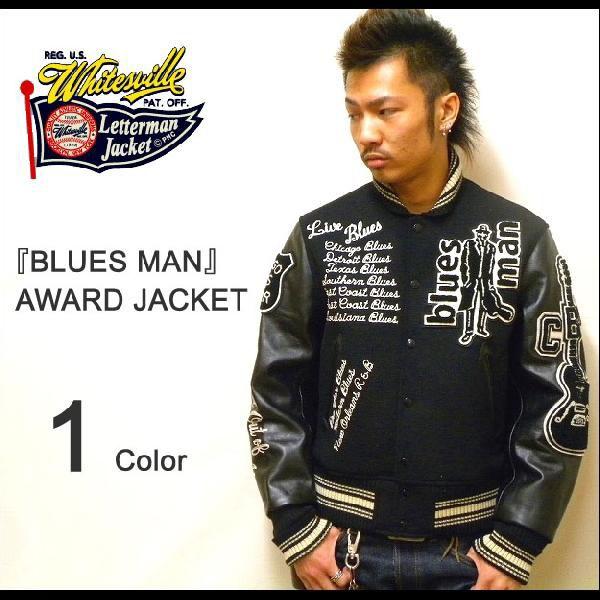 WHITESVILLE（ホワイツビル） 『BLUES MAN』 スタジアムジャンパー 袖