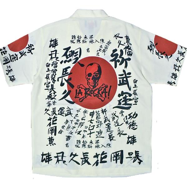 romanticneurosis_larocka8012