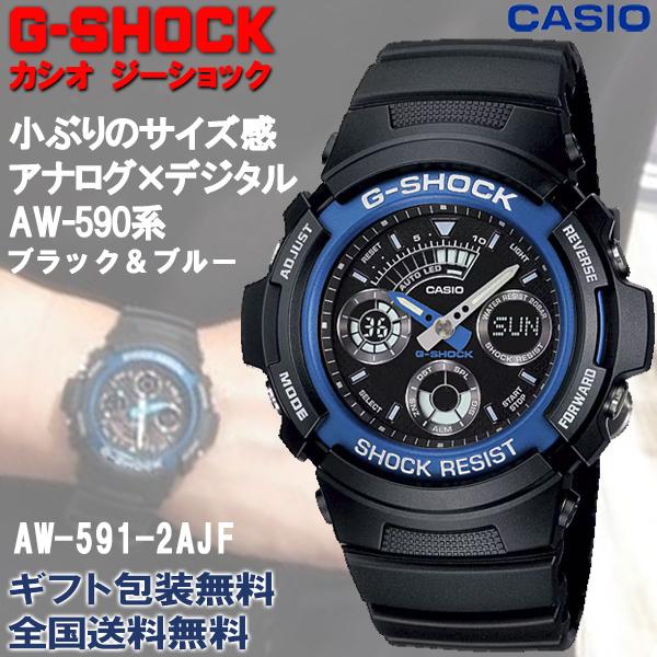 G-SHOCK G-ショック アナログ×デジタルコンビネーション AW590系