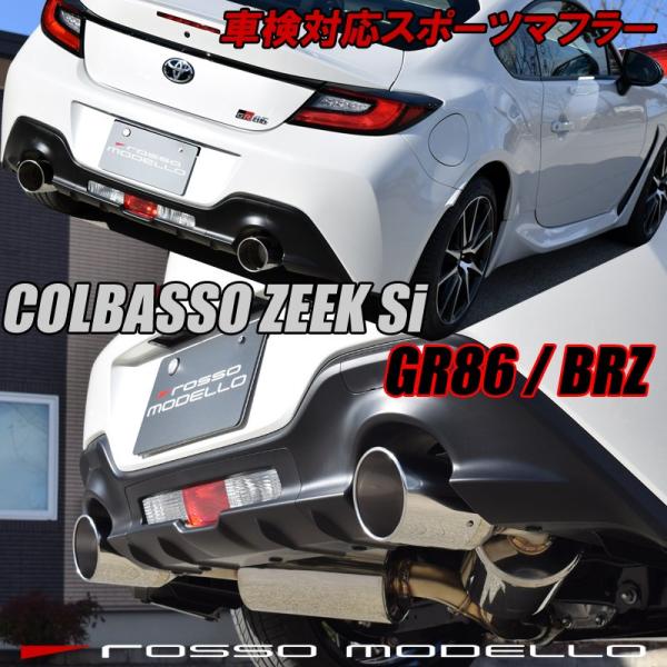 rossomodello_cobx-z162