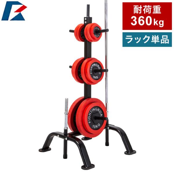 直接引き取りor手渡し限定/東京都】バーベルラック&バーベルシャフト