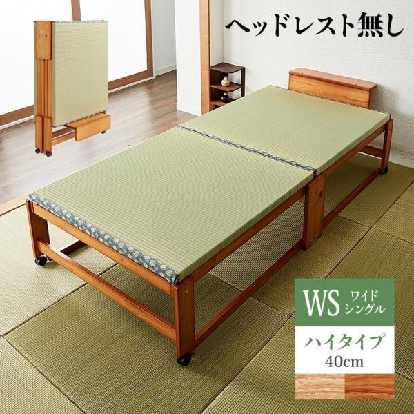 中居木工 畳ベッド」の人気商品一覧 | 安い商品を通販サイトから探す