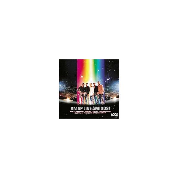 ボーナスストアPlus 10％対象 廃盤 DVD SMAP LIVE AMIGOS スマップ