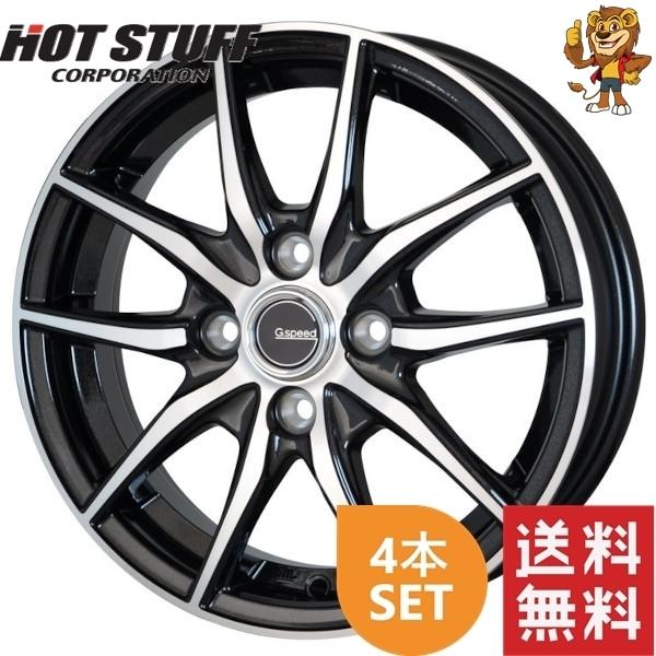 HOT STUFF（ホットスタッフ） ホイール4本セット HOT STUFF G.speed