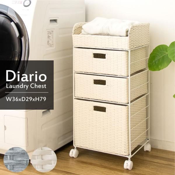 ランドリー収納 バスケット ランドリーチェスト サニタリー収納 ラタン