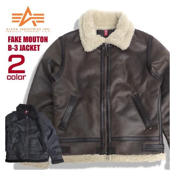 Alpha Industries（アルファ・インダストリーズ） ALPHA B-3 アルファ
