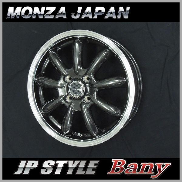 MONZA JAPAN（モンツァジャパン） 4本 送料無料 13インチ アルミ