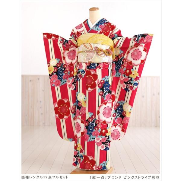 振袖レンタル 結婚式 成人式 fp1266 結納 卒業式 振り袖 古典 レトロ