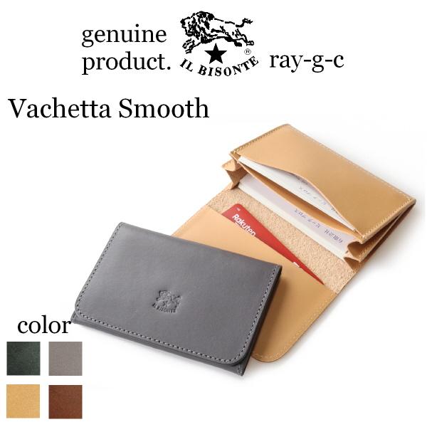IL BISONTE（イルビゾンテ） 名刺入れ カードケース 3POCKET