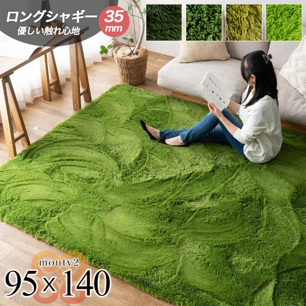 ragmatst_z0360-mouty2na-95-140