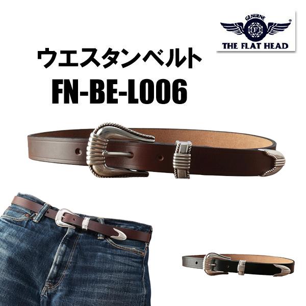 The Flat Head（フラッドヘッド） フラットヘッド FN-BE-L006