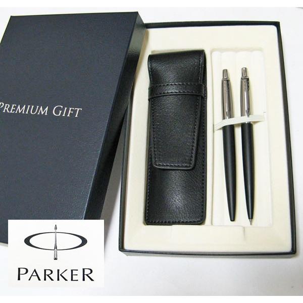PARKER（パーカー） ボールペン＆シャープペン セットPARKER