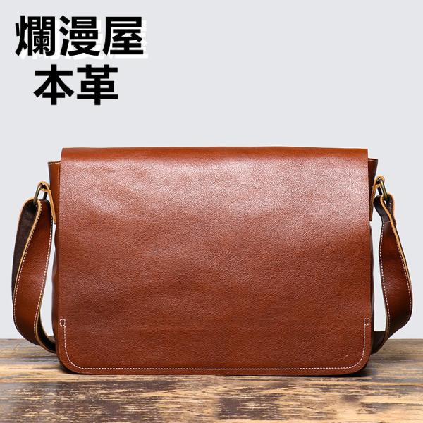 本革 メンズバッグ 斜め掛け レザー ショルダーバッグ A4 15インチPC
