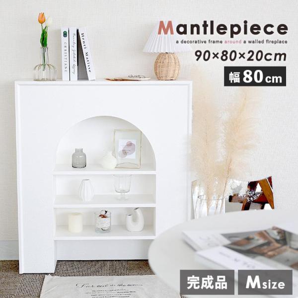 rush-mall_mantlepiece002